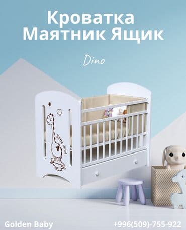дом для детей: Здравствуйте! 👋 Добро пожаловать в Golden Baby — магазин уютной — 4