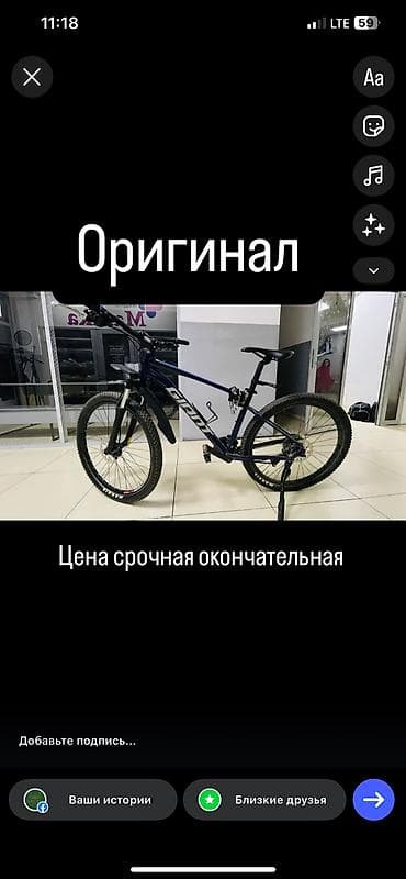 mcv 21: Горный велосипед, Giant, Рама L (172 - 185 см), Алюминий, Б/у — 8