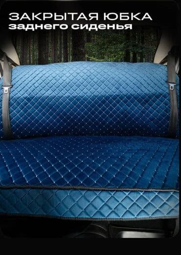 купить чехлы на сиденья авто: Чехлы Велюровые, цвет - Синий, ВАЗ (LADA), Новый, Самовывоз — 2