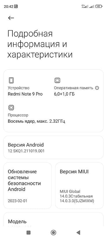 iphone 8 plus: Redmi, Redmi Note 9 Pro, 64 ГБ, 2 SIM — 4