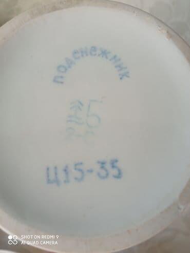 купить набор кухонных ножей: Кофейный сервиз всего 13штук 6шт. тарелка 6шт. чаша и 1шт. чайник — 2