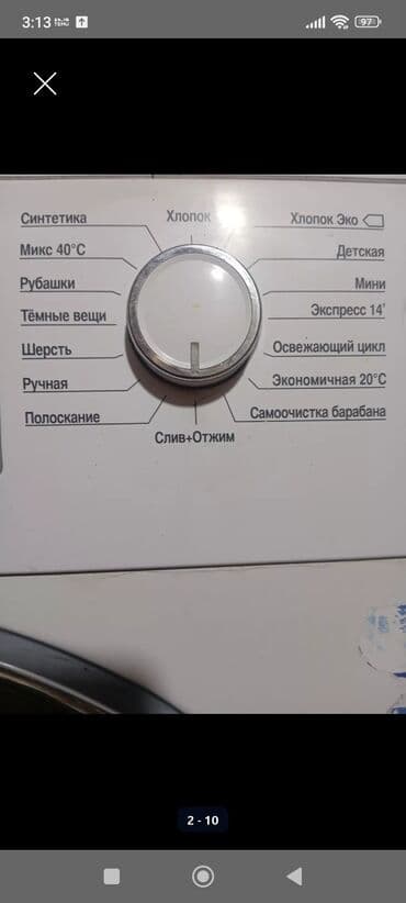 мерс 2 куб: Стиральная машина Beko, Б/у, Автомат, До 7 кг, Полноразмерная — 3