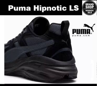 Туфли: Мужские кроссовки, 44, Puma, Новый, Самовывоз, Платная доставка — 6