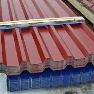 профнастил 0 45 цена бишкек: Профнастил — 1