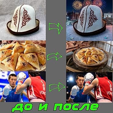 детские вешши: Обработка Фото, дёшево и качественно — 1