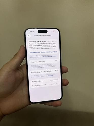 Техника и электроника: IPhone 15 Pro Max, Б/у, 512 ГБ, Natural Titanium, Зарядное устройство, Защитное стекло, Чехол — 10