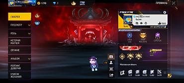 брюки лосины с: Аккаунт Free Fire Основное: - Уровень профиля: 62 - Язык: русский - — 2