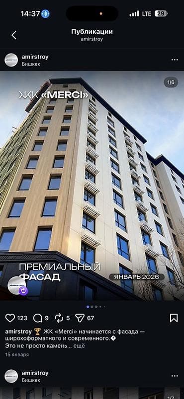 квартира новостройка: Построен, Элитка, 1 комната, 54 м² — 2