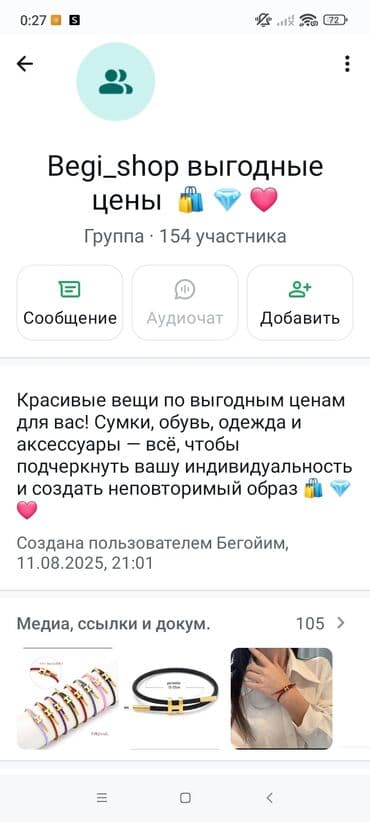 оптом зонтик: Спортивная сумка, Унисекс — 1