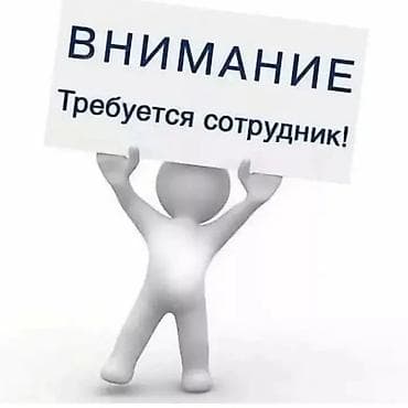 Требуется сотрудник на мелкосрочный ремонт авто 20-25 лет обучения