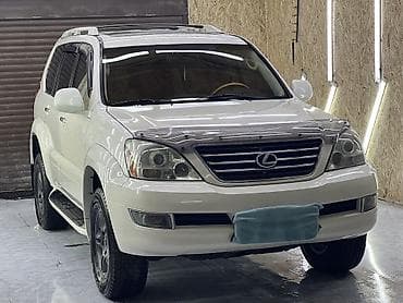 куплю gx: Lexus GX: 2005 г., 4.7 л, Автомат, Бензин, Внедорожник — 4