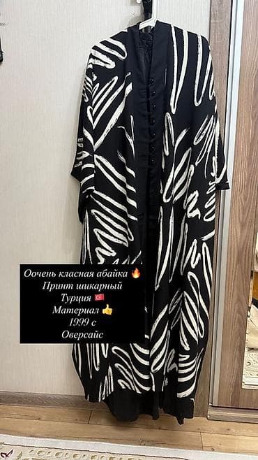 Повседневное платье, Турция, Длинная модель, Оверсайз, Стандарт