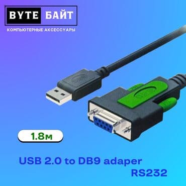 купить кабель питания для компьютера: 🔅VGA кабель 5м медный В наличии 1.5м/3м/5м🔅 Новый🔅 ТЦ ГОИН, этаж 1 — 8