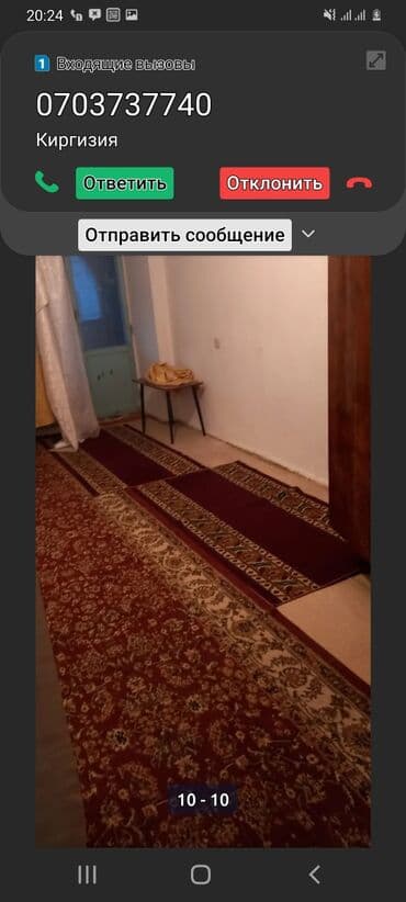 пр чуй: 3 комнаты, Собственник, Без подселения, Без мебели — 1