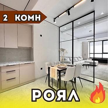 Батирлер: 2 бөлмө, 63 м², Түштүк Магистраль Элитка, 10 кабат, Дизайнердик оңдоо — 1