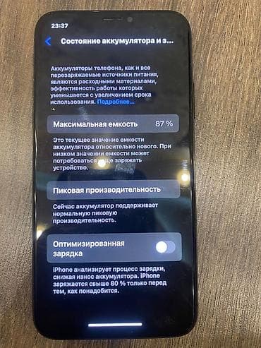 ноутбуки в рассрочку без банка в бишкеке: IPhone X, Б/у, 256 ГБ, Space Gray, 87 % — 1