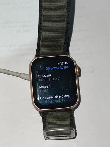 миксер ремонт: Apple Watch — 3