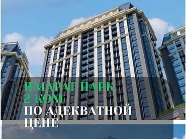 all group: 2 комнаты, 81 м², Элитка, 7 этаж, Готовая ПСО (под самоотделку) — 1