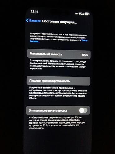 playstation 4 pro цена в бишкеке: IPhone 16 Pro Max, Новый, 512 ГБ, Защитное стекло, Чехол, Коробка, 100 % — 2