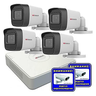 argus security systems: Установка видеокамер под ключи установка сигнализации под ключ — 1