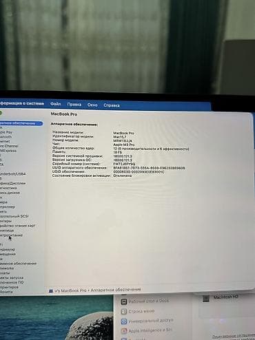 сколько стоит семнадцатый pro max: MacBook Pro 16 M3 pro 18/512Gb Space Black Состояние как новый — 2