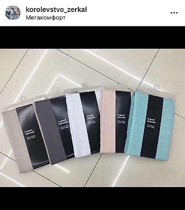 Наматрасники и топперы: Полиэстер, Готовое изделие, Новый, Для ванной и душа — 1