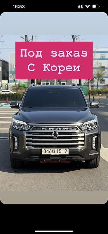 2 4 gdi: Ssangyong Rexton Khan: 2021 г., 2.2 л, Автомат, Дизель, Пикап — 1