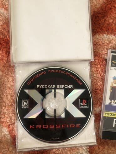 ноутбук acer бишкек цена: Диски на сони 1 за все 2700 сом отдельно не продаю 27 дисков цена — 16