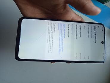 poco x7: Poco M7 Pro 5G, 256 ГБ, цвет - Черный, 2 SIM — 9