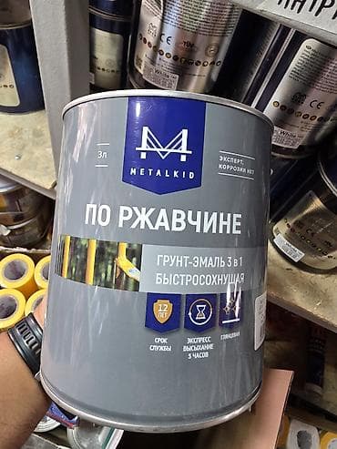 md 4030: Грунт-эмаль по ржавчине METALKID 3-в-1, быстросохнущая, глянцевая — 1