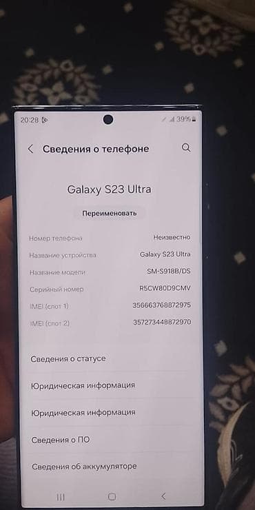 samsung 22ultra: Samsung Galaxy S23 Ultra, 256 ГБ, цвет - Зеленый — 4