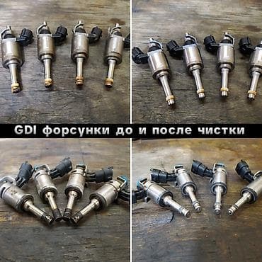 форсунка сди: Компьютерная диагностика, Замена фильтров, Промывка, чистка систем автомобиля, без выезда — 2