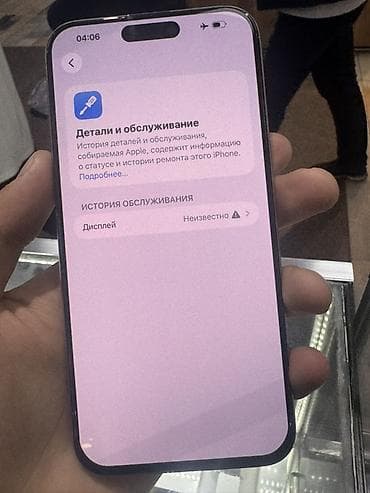 redmi note 9 a: IPhone 15 Pro Max, Б/у, 256 ГБ, Natural Titanium, Защитное стекло, В рассрочку, 91 % — 6