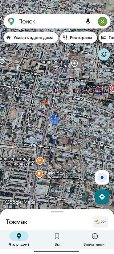 2гис чолпон ата: Сдаю времянку в г. Токмак. - Расположение: район улиц Шамсинская — 1