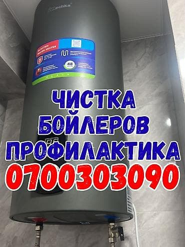 котёл navien: Ремонт аристонов Ремонт аристонов Ремонт аристонов Ремонт аристонов — 1