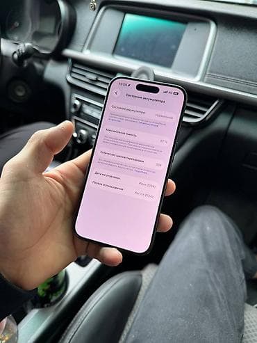 iphone 15й про: IPhone 15 Pro, 128 ГБ, Black Titanium — 5