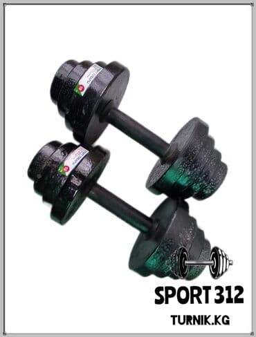 гантели наборные хромированные: Гантели разборные по 10кг каждая Общий вес 20кг Металлические Новые — 1