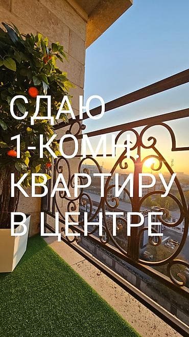 nova grant: 1 комната, Собственник, Без подселения, С мебелью полностью — 1