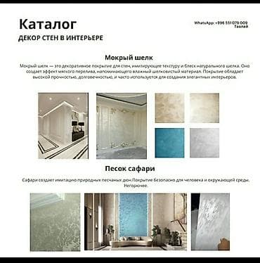 white box: Барельеф Больше 6 лет опыта — 2