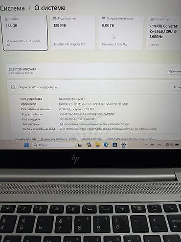 Ноутбуки и аксессуары: Мощный ноутбук HP бизнес класса В алюминиевом корпусе На базе core — 4