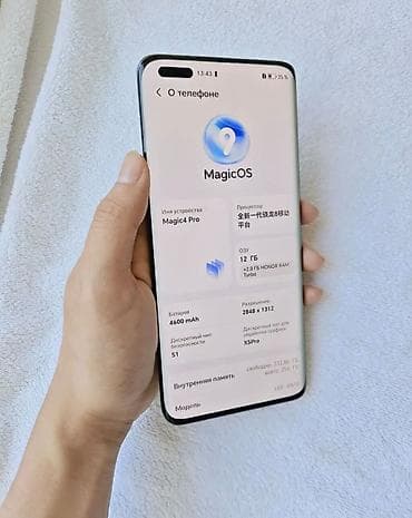 aphone 12 mini: Honor Magic 4 Pro, Новый, 256 ГБ — 1