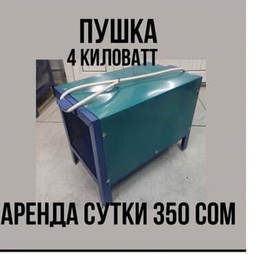 прокат инструмента рядом: Сдам в аренду Бетономешалки, Болгарки, Виброплиты — 6