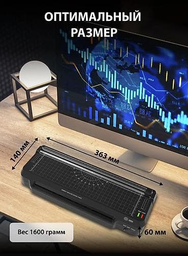 ламинация фото: Ламинатор Cactus CS-LAB-F1 для дома и офиса - Поддерживаемый формат — 2