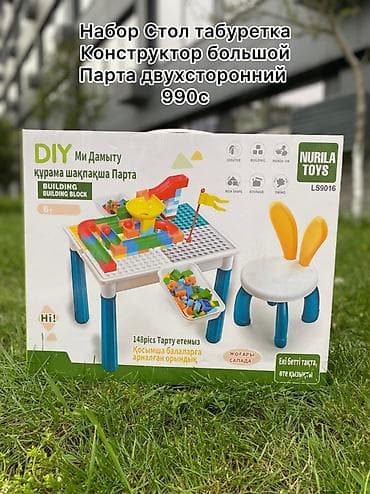 волшебная палочка чоппера 2: Игрушки и развивающие наборы для детей — большой выбор по одной цене — 10