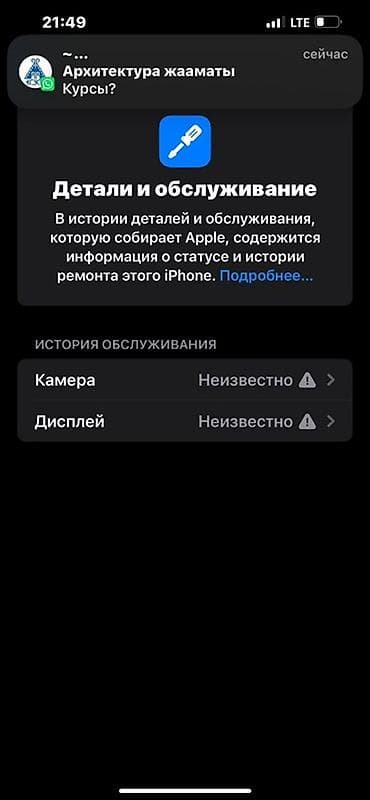 ps3 sony: IPhone 13 Pro, Alpine Green — 8