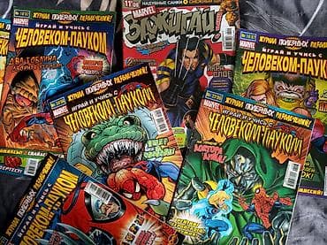 Журналы - "Играй и Учись с Человеком-Пауком", "Зажигай с нами"