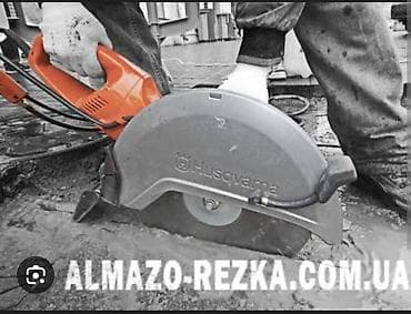 alma: Резка, Алмазная резка — 2