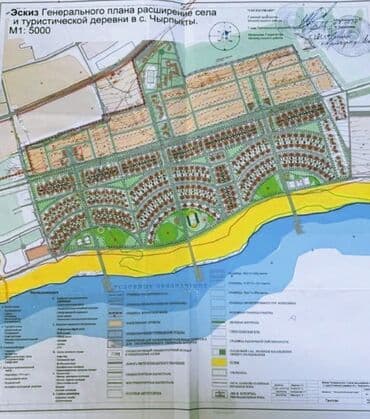 купить землю сх назначения: 8 соток, Для бизнеса, Красная книга — 5