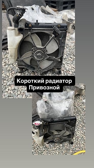 Автозапчасти: Радиаторы — 1