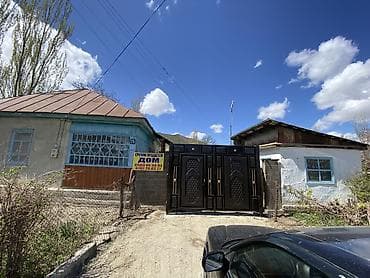 Срочно продается дом!!! В связи с переездом с. Теплоключенка